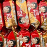 Parle G Biscuit